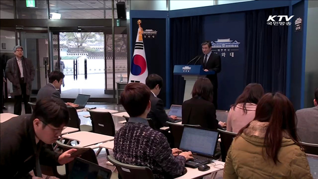 "상응한 대가…유엔 안보리 차원 추가 제재"