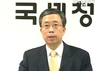 국세청 브리핑