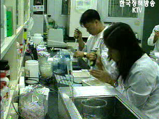 국내 첫 영장류 실험센터 설립