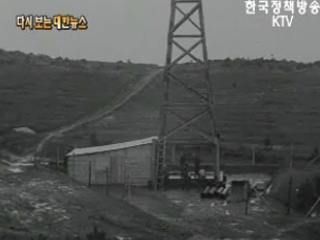 유전발굴('64)