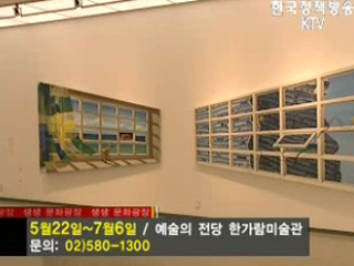 문화수첩