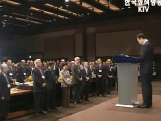 이 대통령, 한국의학, 세계 수준 도달