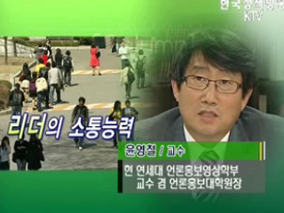 리더란 무엇인가