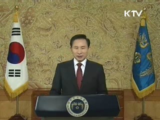 이 대통령, "믿음 갖고 새 출발해야"