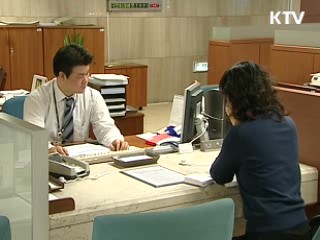 20조원 규모 자본확충펀드 조성