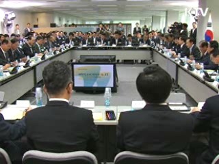 와이브로· IPTV· 3DTV 활성화