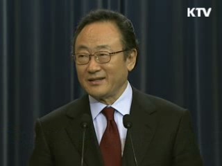 사공일 위원장, 이 대통령 특사자격 미국 방문