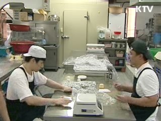 맞춤형 지원 '창업 성공시대' 연다