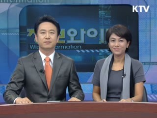 정보와이드 6 (78회)