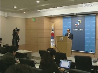 기술지주회사 활성화 1만개 일자리 창출