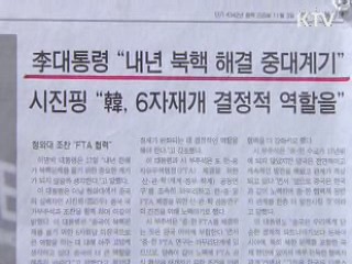 조간 브리핑
