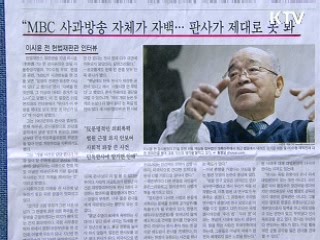조간 브리핑
