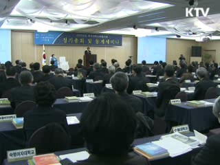 정총리 "공교육 개선과 사교육비 경감 최우선"