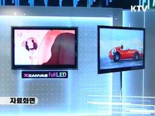 10만 원대 디지털TV 공급