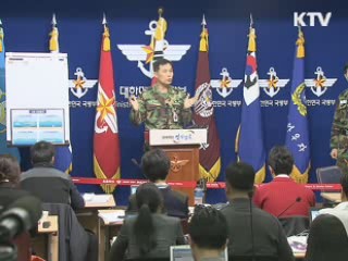 "9시22분 이전 교신내용, 특이보고 없어"