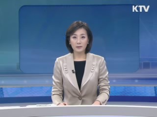 출발 정책 투데이 (230회)