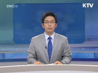 정책라인 10 (47회)