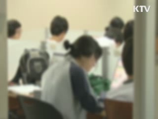 교육비 지원 절차 간소화…학생 노출 없애