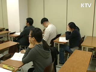 당정, 공무원 특채 선발비율 현수준 유지