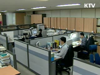 내년부터 휴가 저축해 필요할 때 사용