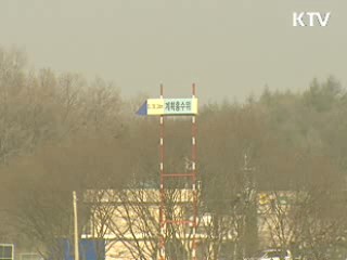 법원 "한강 살리기 사업 취소사유 없다"