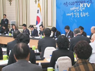 이 대통령 "G20 이후 대한민국 달라져야"