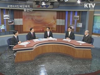 2011년 광역자치단체장에게 듣는다 - 전북도지사