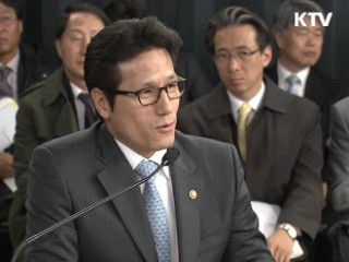 아시아문화중심도시 조성사업 대국민 업무보고