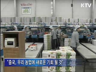 "선진 일류 농협 탄생, 적극 뒷받침"