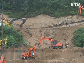 정부, 집중호우 피해주민 전방위 지원