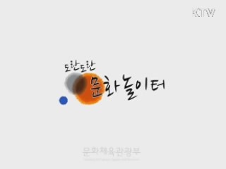 도란도란 문화놀이터