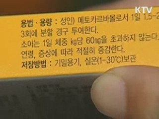 영유아 제품 안전관리 대폭 강화