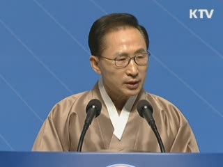 공생 발전으로 더 큰 대한민국