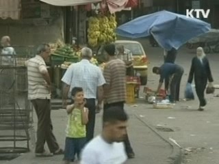 부탄 국왕, 평민과 결혼 화제