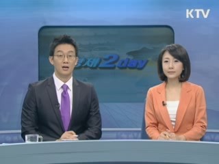 경제 2day (5회)