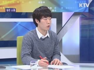 수요집회 1000회, 언론과 민심 반응은? [젊은 소통]