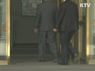 곽노현 교육감 3천만원 벌금형···업무 복귀