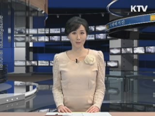 전국 세무관서장, '튼튼한 재정, 공정한 세정' 추진 결의