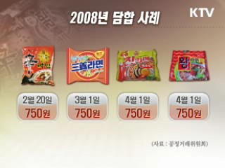 정책 오늘 (116회)