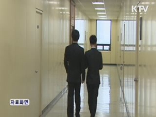 검찰, 불법사찰 수사 결과 내일 발표