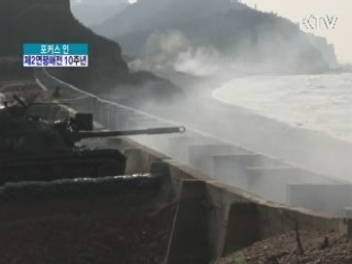 굿모닝 투데이 (184회)