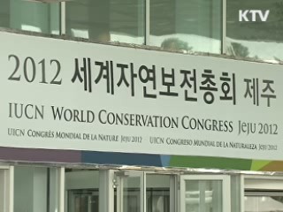 사상 최다 176개 환경의제 본격 논의