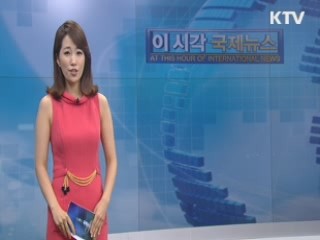 희망의 새시대 (16회)