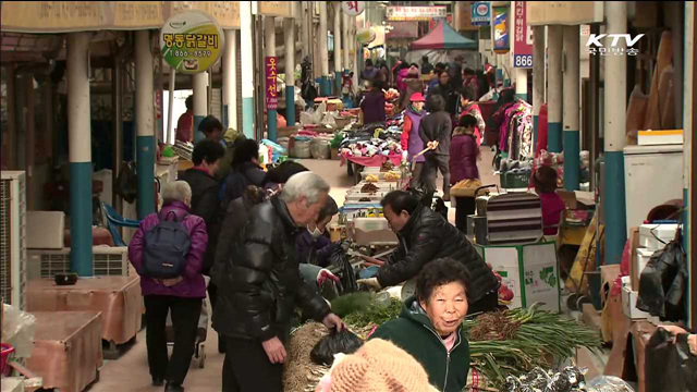 설 앞둔 전통시장…인심도 '풍성'