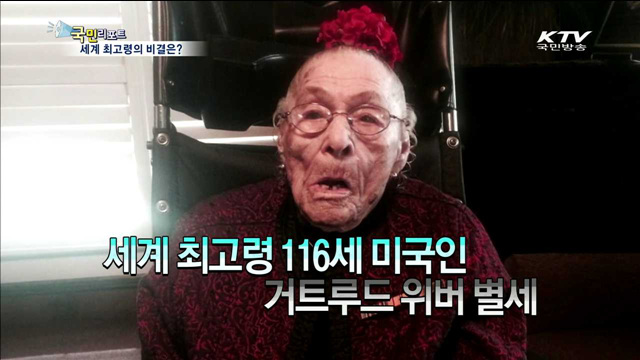 "잘 먹고, 기도하고, 사랑하라"