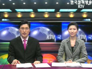 KTV 국정와이드 (399회)