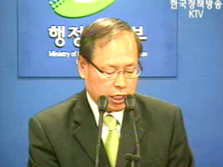 3조1천억 투입