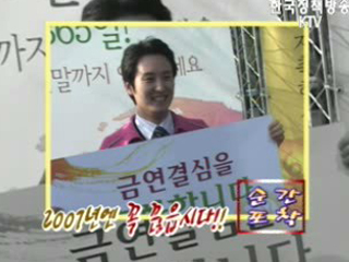 순간포착
