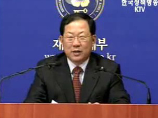 `한미 FTA, 주요 쟁점 조속히 타결 노력`