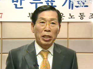 항운노조 독점적 인력공급 개선